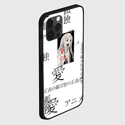 Чехол для iPhone 12 Pro Max Сиро Страна чудес смертников, цвет: 3D-черный — фото 2