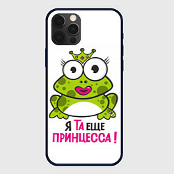 Чехол iPhone 12 Pro Max Я та ещё принцесса