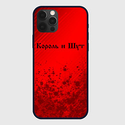 Чехол для iPhone 12 Pro Max КОРОЛЬ И ШУТ, цвет: 3D-черный