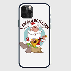 Чехол для iPhone 12 Pro Max Дед Мороз с балалайкой, цвет: 3D-черный