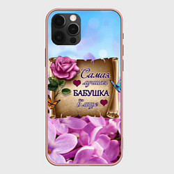 Чехол для iPhone 12 Pro Max Лучшая Бабушка, цвет: 3D-светло-розовый