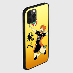 Чехол для iPhone 12 Pro Max Fly High Haikyuu!!, цвет: 3D-черный — фото 2