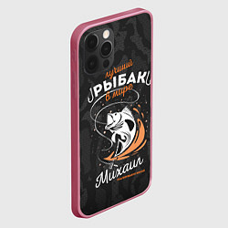 Чехол для iPhone 12 Pro Max Камуфляж для рыбака Михаил, цвет: 3D-малиновый — фото 2
