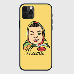 Чехол iPhone 12 Pro Max Катя