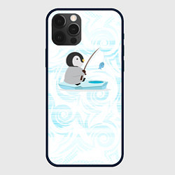 Чехол для iPhone 12 Pro Max Пингвин рыбачит, цвет: 3D-черный