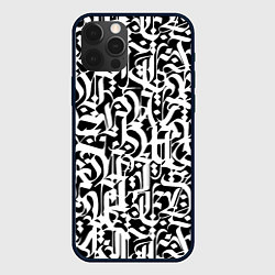 Чехол iPhone 12 Pro Max КАЛЛИГРАФИЯ CALLIGRAPHY