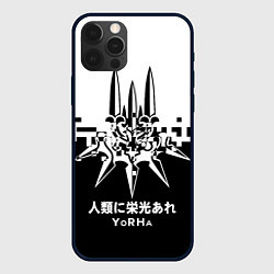 Чехол iPhone 12 Pro Max YoRHa, Nier: Automata