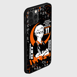 Чехол для iPhone 12 Pro Max TSUKISHIMA KEI КЕЙ ЦУКИШИМА, цвет: 3D-черный — фото 2