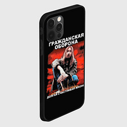 Чехол для iPhone 12 Pro Max Долгая счастливая жизнь, цвет: 3D-черный — фото 2