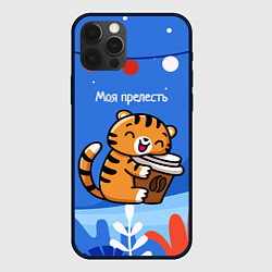 Чехол iPhone 12 Pro Max Тигренок с кофе - моя прелесть