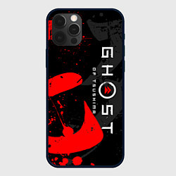 Чехол для iPhone 12 Pro Max GHOST OF TSUSHIMA ПРИЗРАК ЦУСИМЫ, цвет: 3D-черный