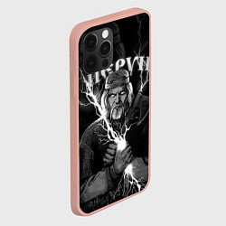 Чехол для iPhone 12 Pro Max Перун Славянский бог, цвет: 3D-светло-розовый — фото 2