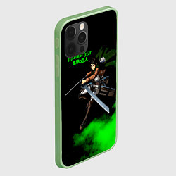 Чехол для iPhone 12 Pro Max Атака титанов ядовитый зеленый дым Леви Аккерман, цвет: 3D-салатовый — фото 2
