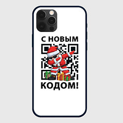 Чехол iPhone 12 Pro Max С Новым 2022 Годом и qr- кодом