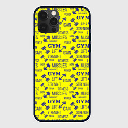 Чехол iPhone 12 Pro Max GYM Спортзал