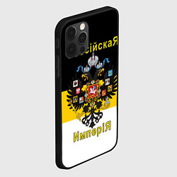 Чехол для iPhone 12 Pro Max РоссийскаЯ ИмпериЯ Флаг и Герб, цвет: 3D-черный — фото 2