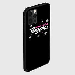 Чехол для iPhone 12 Pro Max Самая клевая Татьяна, цвет: 3D-черный — фото 2