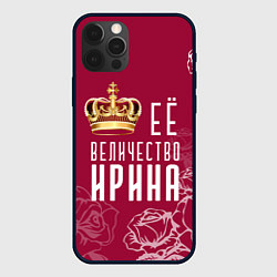 Чехол iPhone 12 Pro Max Её величество Прекрасная