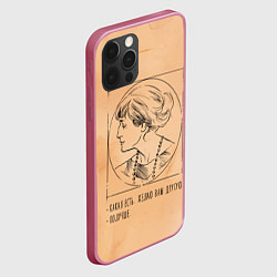Чехол для iPhone 12 Pro Max Ахматова, цвет: 3D-малиновый — фото 2
