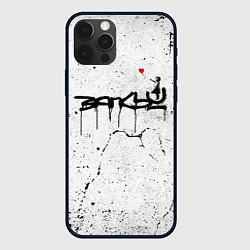 Чехол для iPhone 12 Pro Max BANKSY БЭНКСИ автограф девочка с шариком, цвет: 3D-черный