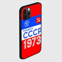 Чехол для iPhone 12 Pro Max РОЖДЕННЫЙ В СССР 1973, цвет: 3D-черный — фото 2