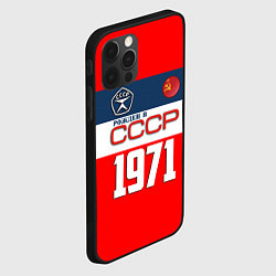Чехол для iPhone 12 Pro Max РОЖДЕН В СССР 1971, цвет: 3D-черный — фото 2