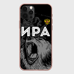 Чехол iPhone 12 Pro Max Ира Россия Медведь