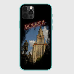 Чехол iPhone 12 Pro Max Москва МГУ