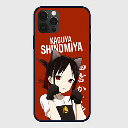 Чехол iPhone 12 Pro Max Госпожа Кагуя Kaguya Shinomiya В любви как на войн