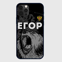 Чехол для iPhone 12 Pro Max Егор Россия Медведь, цвет: 3D-черный
