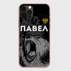 Чехол iPhone 12 Pro Max Павел Россия Медведь