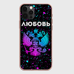 Чехол iPhone 12 Pro Max Любовь Россия