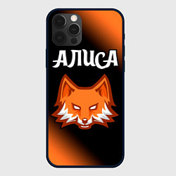 Чехол iPhone 12 Pro Max Алиса - ЛИСА - Минимализм