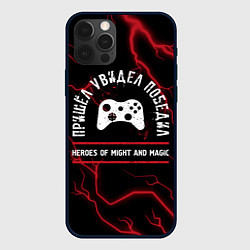 Чехол iPhone 12 Pro Max Heroes of Might and Magic Пришел, Увидел, Победил