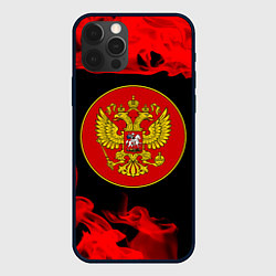 Чехол iPhone 12 Pro Max RUSSIA - ГЕРБ - Пламя