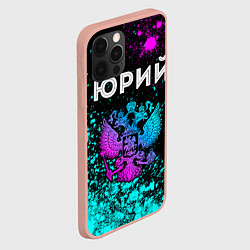 Чехол для iPhone 12 Pro Max Юрий Россия, цвет: 3D-светло-розовый — фото 2