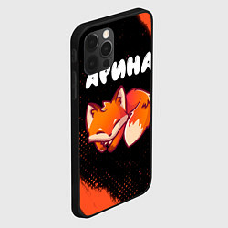 Чехол для iPhone 12 Pro Max Арина - ЛИСИЧКА - Краски, цвет: 3D-черный — фото 2