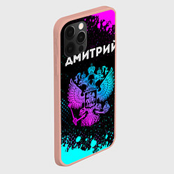 Чехол для iPhone 12 Pro Max Дмитрий Россия, цвет: 3D-светло-розовый — фото 2