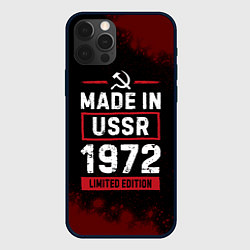 Чехол iPhone 12 Pro Max Made In USSR 1972 Limited Edition