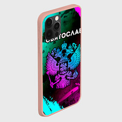 Чехол для iPhone 12 Pro Max Святослав Россия, цвет: 3D-светло-розовый — фото 2