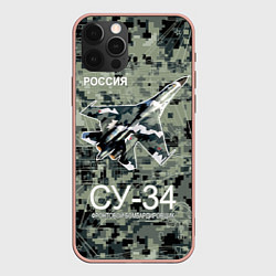 Чехол iPhone 12 Pro Max Фронтовой истребитель бомбардировщик Су-34 камуфля