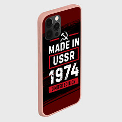 Чехол для iPhone 12 Pro Max Made in USSR 1974 - limited edition, цвет: 3D-светло-розовый — фото 2