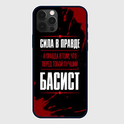 Чехол iPhone 12 Pro Max Басист - сила в правде на темном фоне