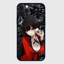 Чехол iPhone 12 Pro Max Безумный азарт Юмеко Джабами