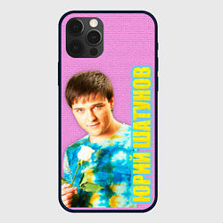 Чехол для iPhone 12 Pro Max Юрий Шатунов с белой розой, цвет: 3D-черный
