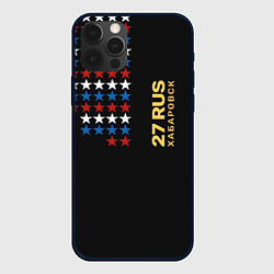 Чехол для iPhone 12 Pro Max 27 RUS Хабаровск, цвет: 3D-черный