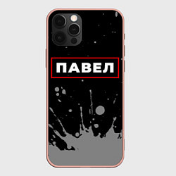 Чехол iPhone 12 Pro Max Павел - в красной рамке на темном