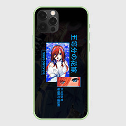 Чехол для iPhone 12 Pro Max Мику Накано - Пять невест, цвет: 3D-салатовый