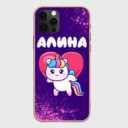 Чехол для iPhone 12 Pro Max Алина единорог с сердечком, цвет: 3D-светло-розовый