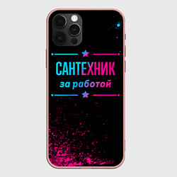 Чехол для iPhone 12 Pro Max Сантехник за работой - неоновый градиент, цвет: 3D-светло-розовый